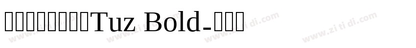维吾尔文正文黑体Tuz Bold字体转换